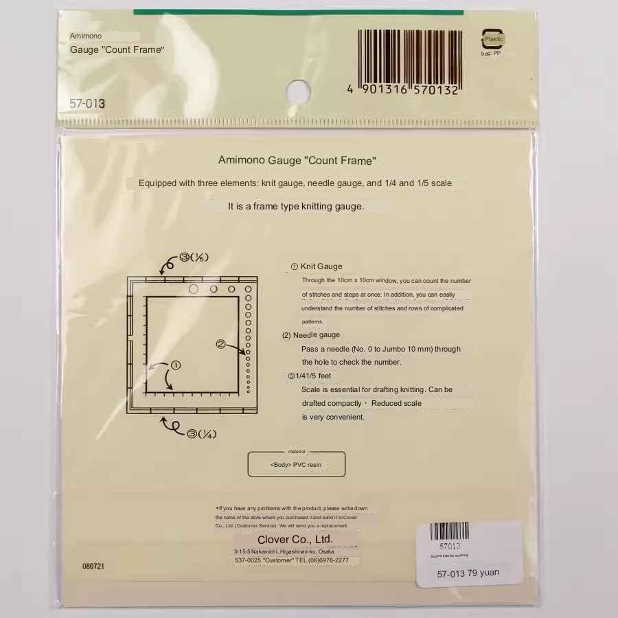 Swatch Ruler and Neele Gauge by Clover Needlecraft Assorted, 10cm Japan made