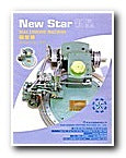 New Star Dial Linking Machine (By Sea)