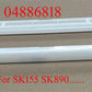 Carriage Slider Singer/Silver SK280 SK260 SK155