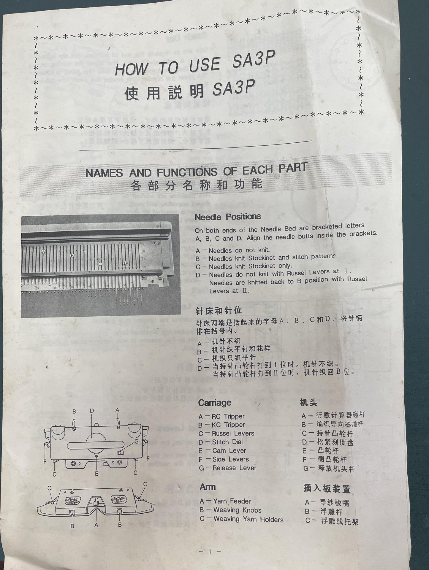 SA3P SINGER / SILVER REED  Chunky Gauge Punch card Knitting Machine